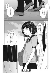 COMIC AUN 2018-01 [Digital]