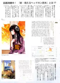 COMIC Megastore 2008-09