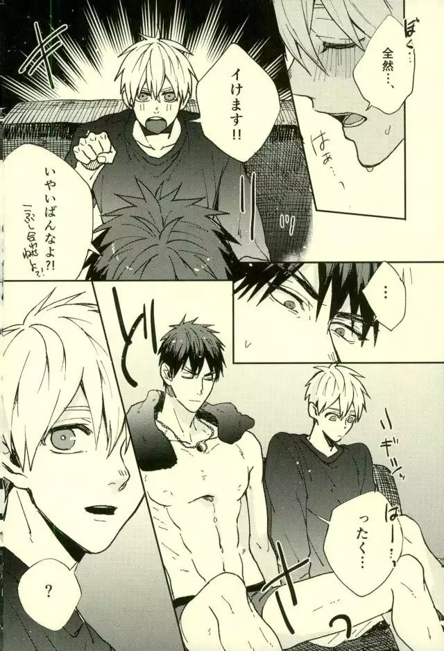 ふざいの山田再録集弐