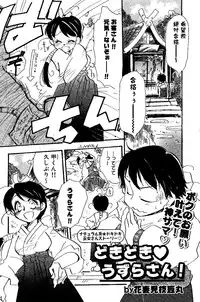 COMIC Angel Share Vol. 01