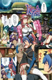 COMIC HOTMiLK 2010-12