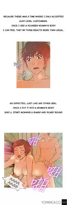 [Shampoo] Heaven Ch.1-12 (English) (YoManga) (Ongoing)