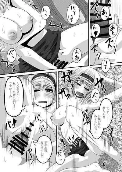 Gensou Magnum Shasei Roku 4