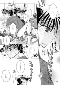 (SPARK11) [T.K.H.K (Hayami Aya)] MACARON-CHOCOLAT-DOLCE (Detective Conan)