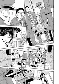 [Kaneyama Shin] Saint Kangoku Gakuen 2 ch.1-16 (magazine)