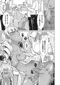 COMIC Megastore Alpha 2016-11 [Digital]