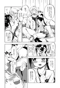 COMIC LO 2013-05 Vol. 110
