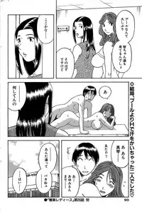 Comic Bazooka 2007-11