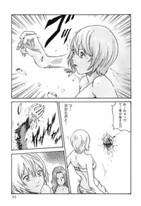 [Haruki] Kisei Juui Suzune 3