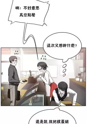 性教育 1-48.5 中文翻译(完結)