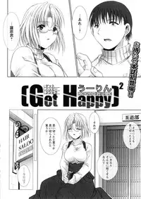 Karyou Gakuen Daigaku 2006-12 Vol.2