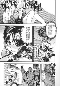 [Shiwasu no Okina] Shining Musume. 2. Second Paradise