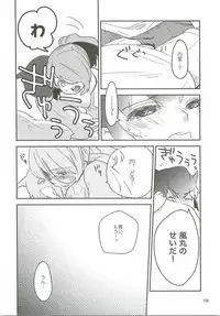 (FFF2) [C-Line (Various)] 21CenCHUry (Inazuma eleven)