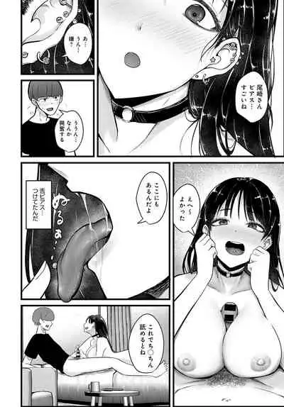 COMIC Anthurium 2022-02