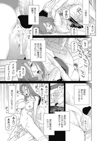 COMIC Penguin Club 2012-11 Vol.315 [Digital]