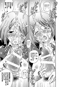 [Anthology] Shasei Kanri Maniacs Vol.2 [Digital]