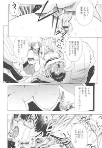 [Anthology] MOMOPAN 13 [Sailor Fuku Roshutsu Shuuchi Play]