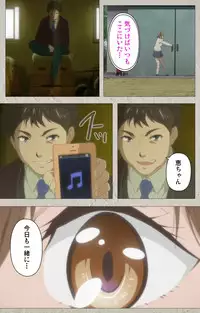 [CourregesA] Iinari! Saimin Kanojo ~Reizoku Sennou Nama Hame Seikatsu!!~ Complete Ban