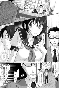 COMIC Penguin Club Sanzokuban 2014-12