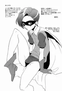 (Shota Scratch 18) [Kuzuya (Toshiyuki)] Oshiete! My Brother