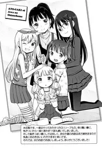 [Kiya Shii] Awa no Ohime-sama