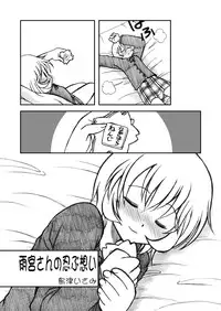 [Ukkaridou (Shimazu Isami)] Ukkaridou Nanaka 6/17 Bon Soushuuhen (Nanaka 6/17) [Digital]