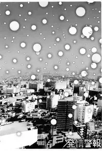 [Meme50] Hatsujou Keihou [Chinese] [風與龍爺與蠟筆與噓與ahei與丧尸汉化]