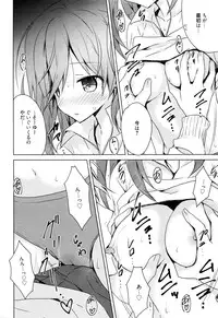 Manga Bangaichi 2016-03