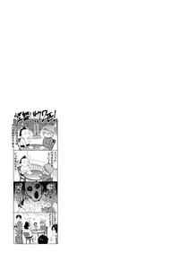 [Musashimaru] Touzen, Imouto ni wa Naisho de