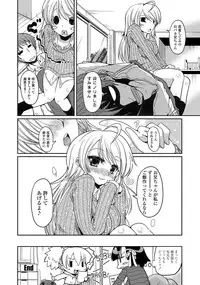 COMIC Penguin Club 2012-02 Vol.306 [Digital]