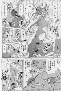 [Anthology] Kanin no Ie (House of Adultery) 2