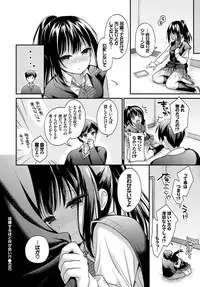 COMIC BAVEL 2017-07 [Digital]