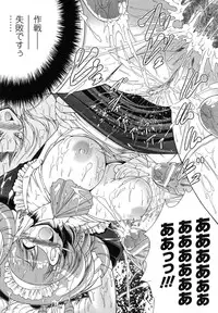 Comic Unreal 2007-06 Vol. 7