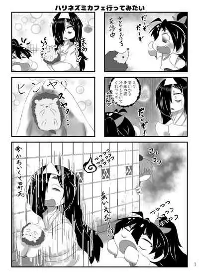 ぷちますのエロほん!