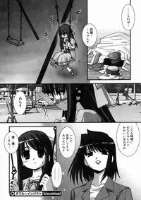 Comic Megastore 2004-10