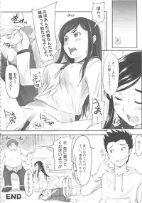 [Anthology] MOMOPAN 13 [Sailor Fuku Roshutsu Shuuchi Play]