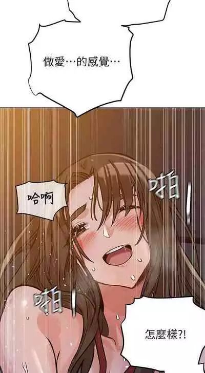 要对妈妈保密唷!(作者:NOAH) 第1~30话 mangaroshionline.blogspot.com