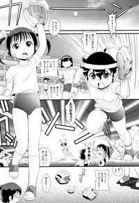 [Anthology] Shoujo Kumikyoku 9