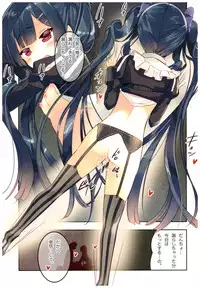 (C92) [ActiveMover (Arikawa Satoru)] Secret garden (Flower Knight Girl)