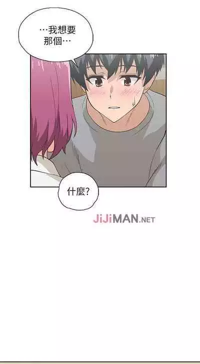 【周四连载】梦幻速食店（作者：motgini&變態啪啪啪） 第1~37话