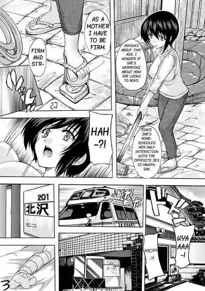 Mother Daughter Hot-Spring