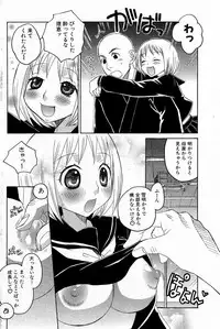 COMIC Angel Share Vol. 01