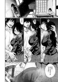 [Koppori Nama Beer] Yoihajime [Digital]