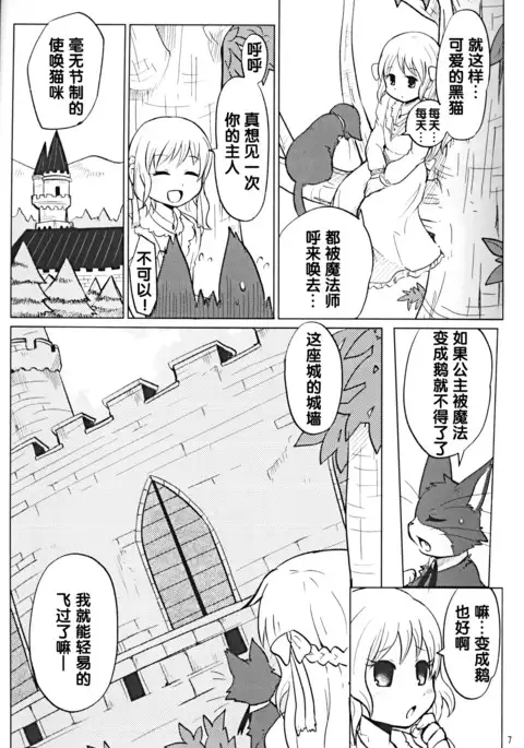 （C86）ヤフオク!