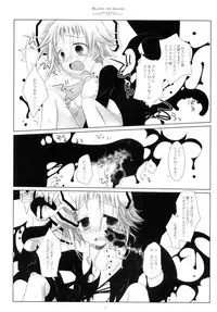 (C75) [CHRONOLOG (Sakurazawa Izumi)] BLOOD ON BLOOD (Soul Eater)