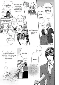 [Sera] Razoku no Hanayome | Bride of the Nudist Tribe (Pink Gold) [English] [loving-that-yaoi] [Decensored]