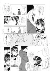 (SC19) [Toko-ya (Kitou En)] Bloody Romance Nichijou Aruiha Heion na Hi 2 (Shin Megami Tensei)