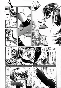 [Fujita Jun] Toshiue no Onna - An Older Woman