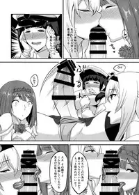 [Coronach (Minase Yowkow)] Royal to Futanari Teitoku (Kantai Collection -KanColle-) [Digital]