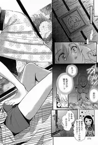 COMIC Anthurium 010 2014-02